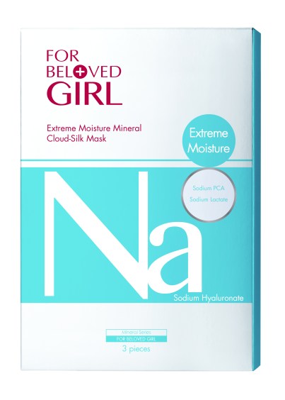 For Beloved Girl Mineral Cloud-Silk Mask